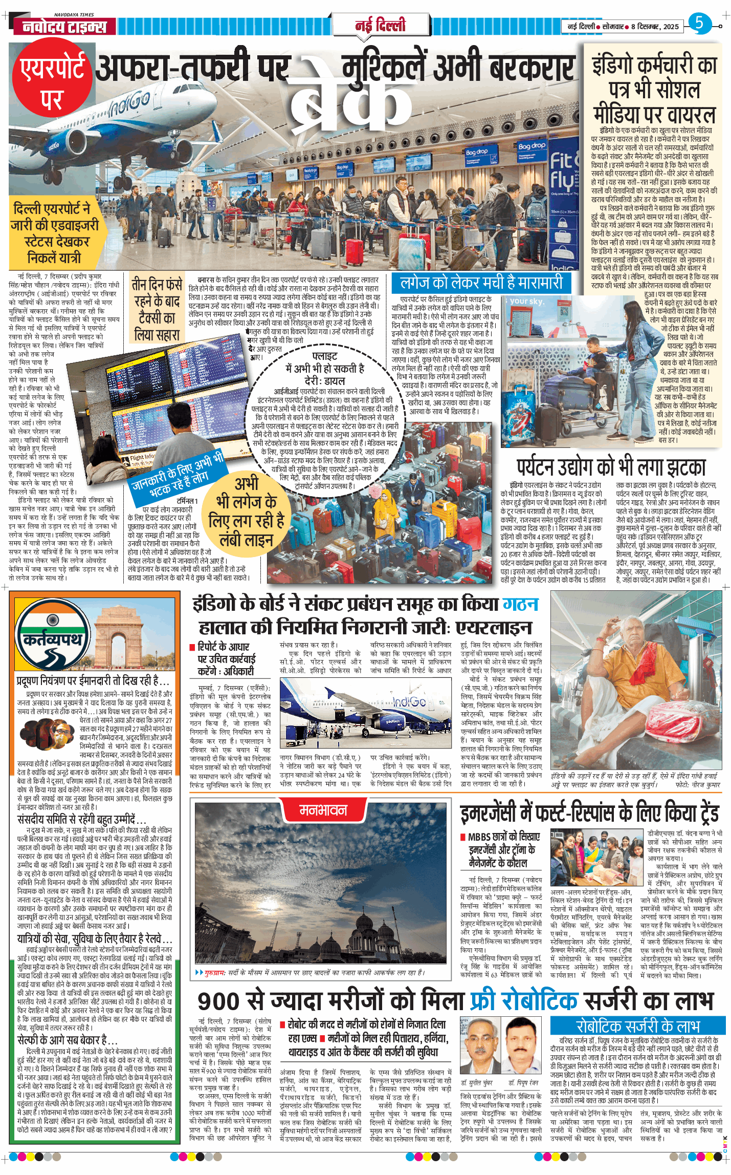 Main Edition 2025-12-08