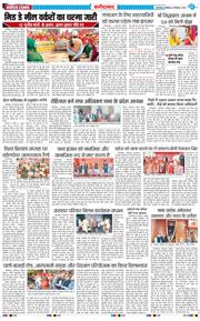 Faridabad 2025-12-08