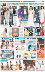 THE NAVODAYA TIMES MAIN UTTARAKHAND AND DEHRADUN 2025-12-08