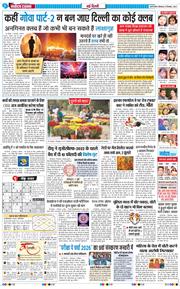 Main Edition 2025-12-08