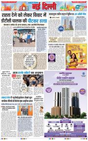 Main Edition 2025-12-08