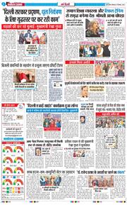 Main Edition 2025-12-08