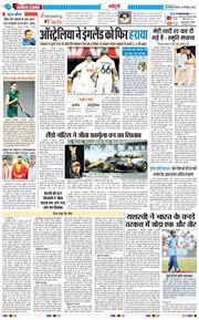 Main Edition 2025-12-08