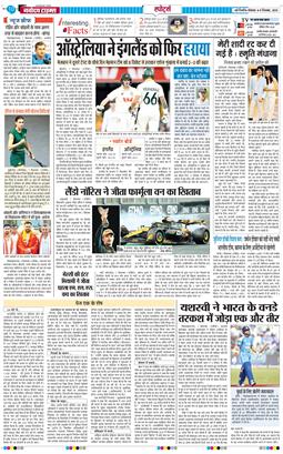 Main Edition 2025-12-08