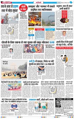 Main Edition 2025-12-09