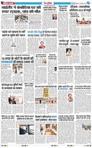 Main Edition 2025-12-09