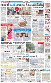 Main Edition 2025-12-09