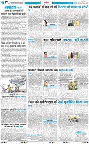 Main Edition 2025-12-09