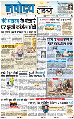 Main Edition 2025-12-09