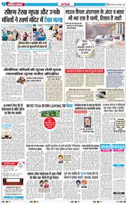 Main Edition 2025-12-09