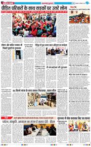 THE NAVODAYA TIMES MAIN UTTARAKHAND AND DEHRADUN 2025-12-09