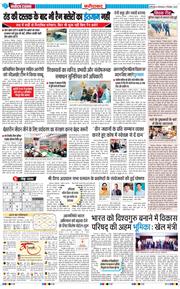 Faridabad 2025-12-09