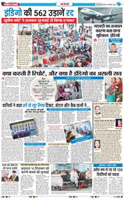 Main Edition 2025-12-09