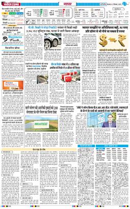 Main Edition 2025-12-09