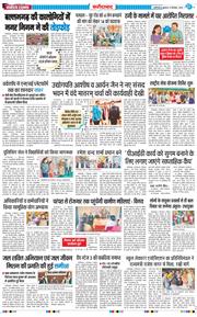 Faridabad 2025-12-10