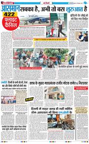 Main Edition 2025-12-10