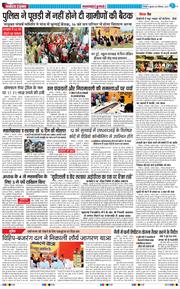 THE NAVODAYA TIMES MAIN UTTARAKHAND AND DEHRADUN 2025-12-10