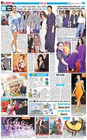 THE NAVODAYA TIMES MAIN UTTARAKHAND AND DEHRADUN 2025-12-10