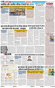 Faridabad 2025-12-10