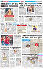 Main Edition 2025-12-10