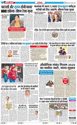 Main Edition 2025-12-10