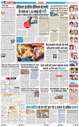 Main Edition 2025-12-10