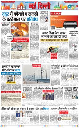 Main Edition 2025-12-10