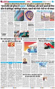 Main Edition 2025-12-10