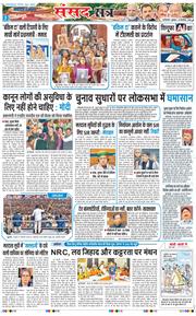 Main Edition 2025-12-10