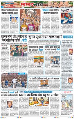 Main Edition 2025-12-10