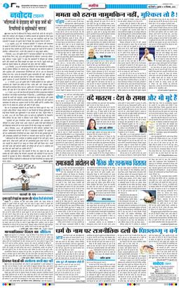 Main Edition 2025-12-10