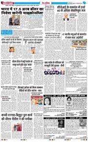 Main Edition 2025-12-10