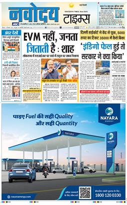 Main Edition 2025-12-11