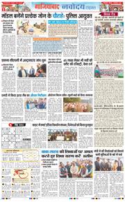 Ghaziabad 2025-12-11