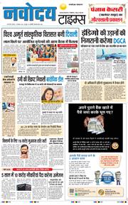 THE NAVODAYATIMES NCR MAIN 2025-12-11