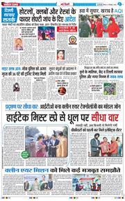 Main Edition 2025-12-11