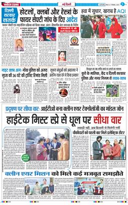 Main Edition 2025-12-11