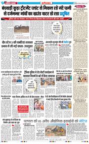 Faridabad 2025-12-11