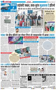 Main Edition 2025-12-11