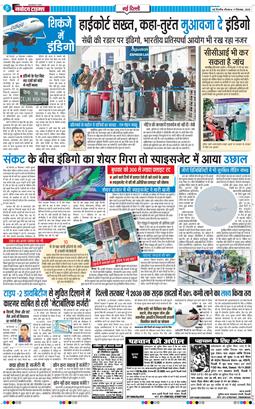 Main Edition 2025-12-11