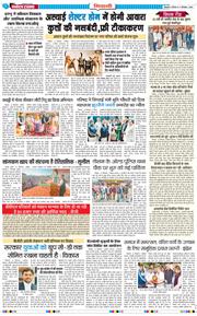 BHIWANI TIMES 2025-12-11