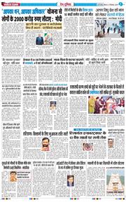 Main Edition 2025-12-11