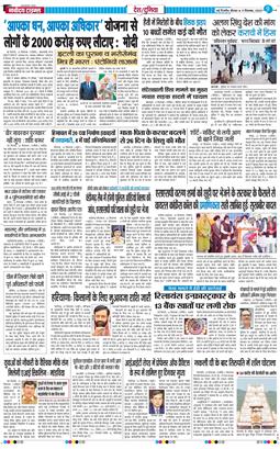 Main Edition 2025-12-11