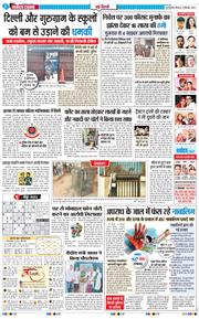 Main Edition 2025-12-11