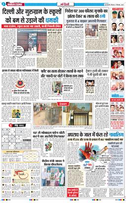 Main Edition 2025-12-11