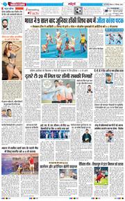 Main Edition 2025-12-11