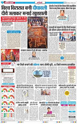 Main Edition 2025-12-11