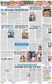 Main Edition 2025-12-11