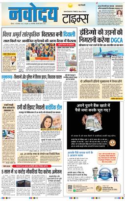 Main Edition 2025-12-11