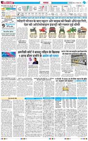 Main Edition 2025-12-11